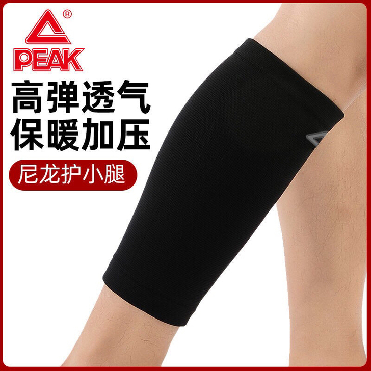 匹克护腿袜篮球男女运动压缩袜马拉松跑步护小...
