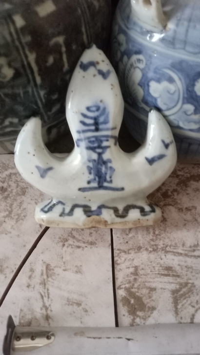 毛笔架,保存完整焰火造型,釉水肥厚,发色青...