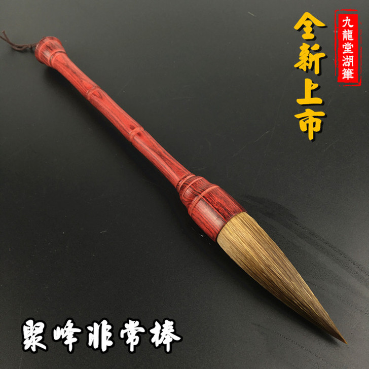 正品新款狼尾毫毛笔 红檀木笔杆书法绘画练习...