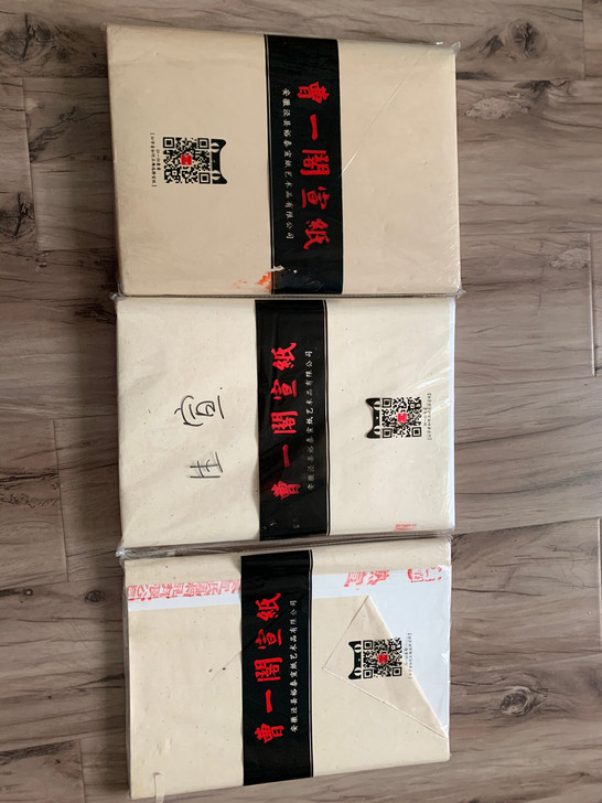 曹一阁宣纸