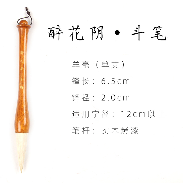【狂欢价】毛笔狼毫兼毫羊毫套装初学者文房四...