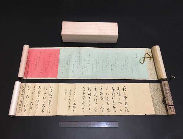 日本书道明治时代久保田有恒手书长卷手卷