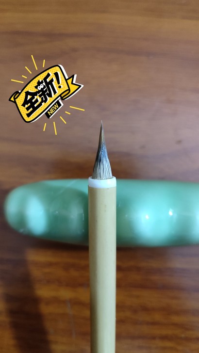单支装 问心堂四花紫毫小楷毛笔 一支包邮送...