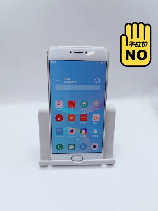 魅族pro6s,4+64g,一代经典手机,...