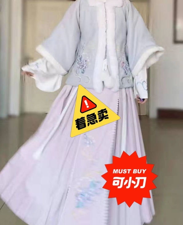 墨尘烟雨原创汉服     锦瑟年华红色 m...