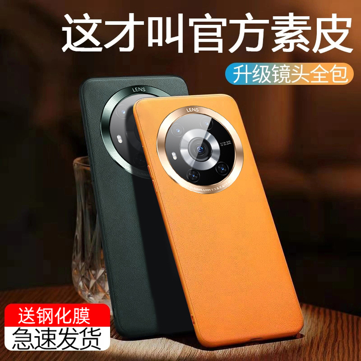 赋比兴（数码） 手机壳