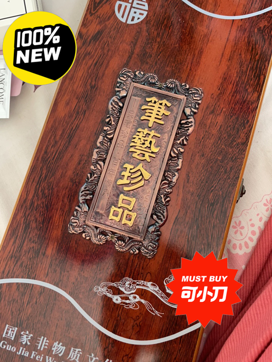 侯店毛笔