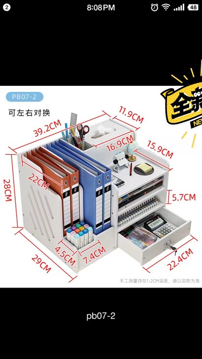 全新未拆封，买多了，闲置未组装