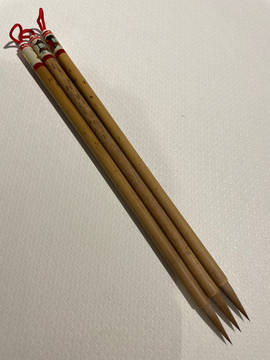 遗留狼毫3支同出
