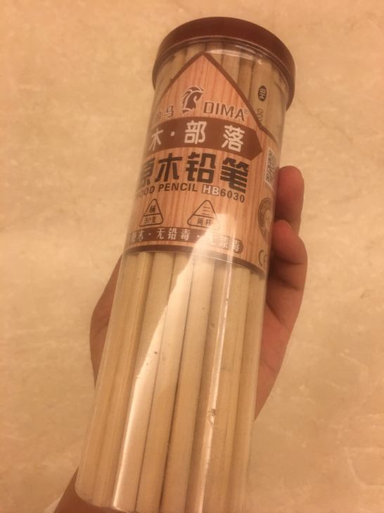 买太多，孩子上高年级了，用不完，全新HB铅...