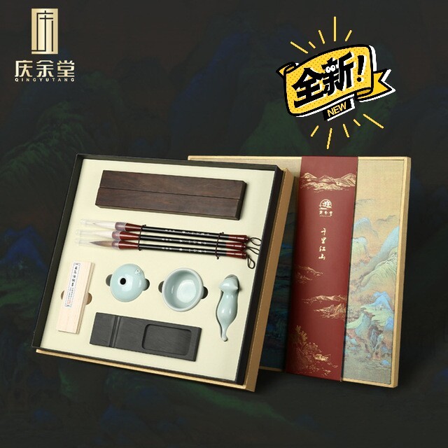 文房四宝礼盒套装 高档笔墨纸砚笔搁镇尺书法...