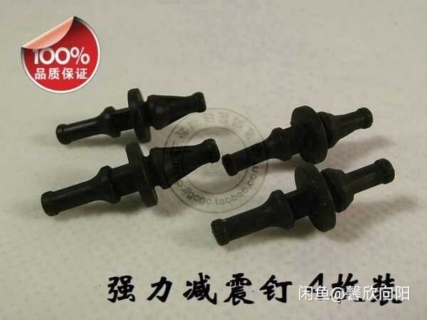 4个装机箱风扇减震胶钉 防震胶钉 降噪抗震...