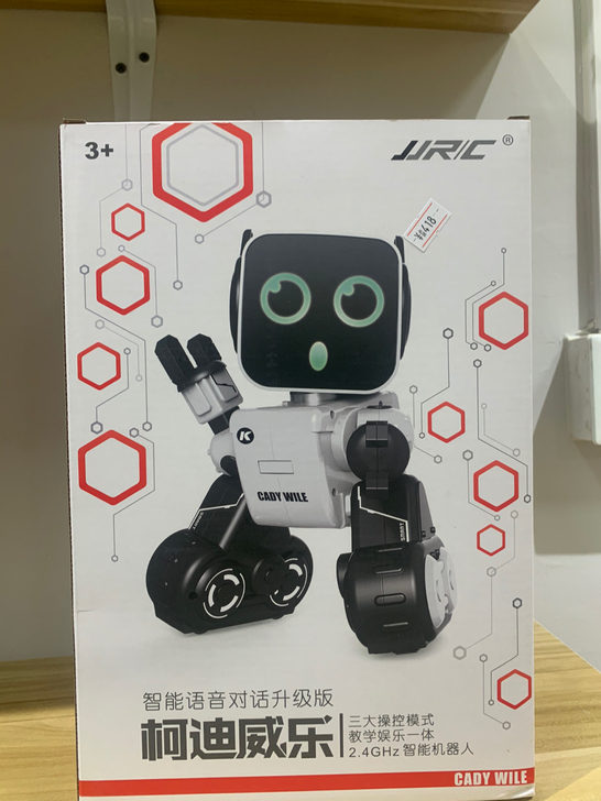 智能陪伴机器人升级版,发顺丰需补运费差价