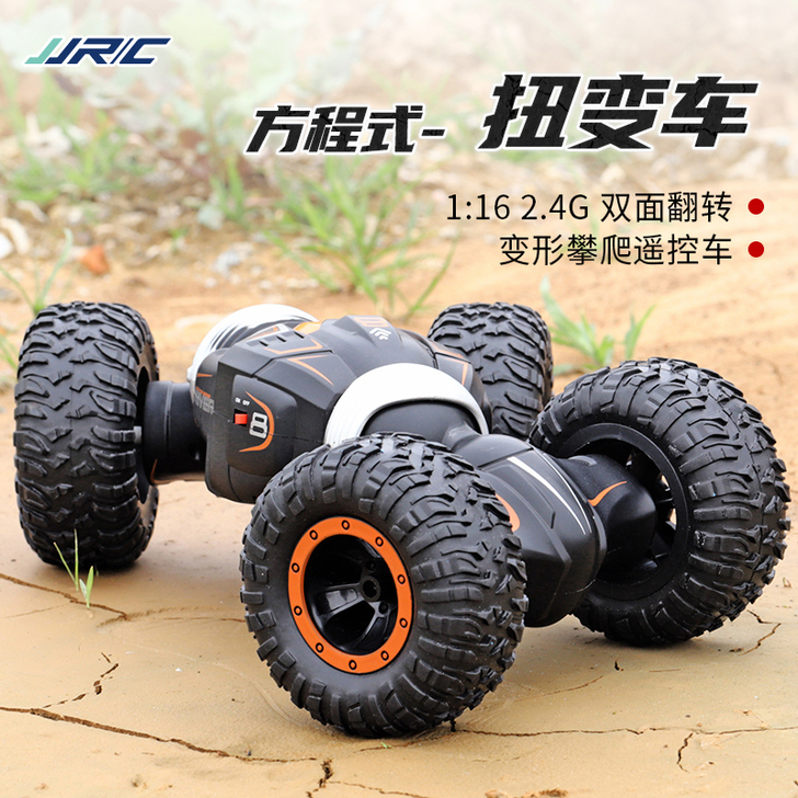 JJR/C 电动车扭曲车 爬行车 两节电...