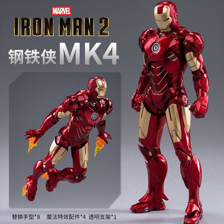 【全新包邮】漫威复仇者联盟钢铁侠MK4约1...