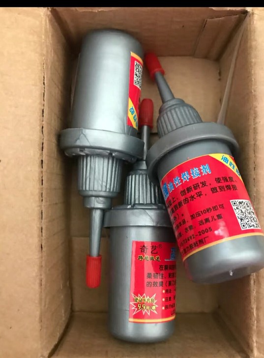 【2瓶】胶水强力焊接剂万能家用粘鞋补胎粘合...