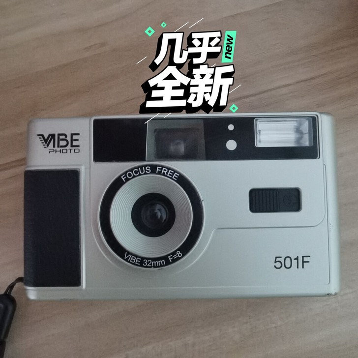 (可议价)女生自用,德国vibe胶片相机,...