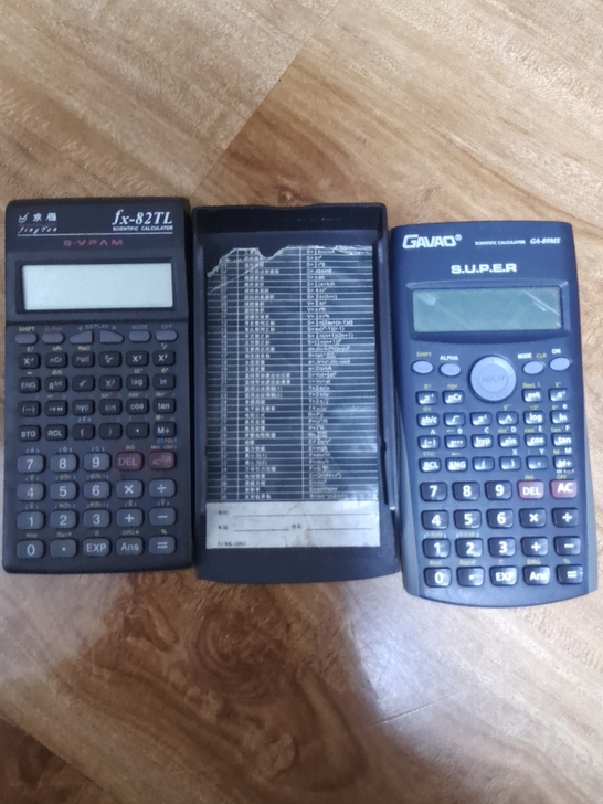 计算器大学生考试函数专用考研注册会计工程多...