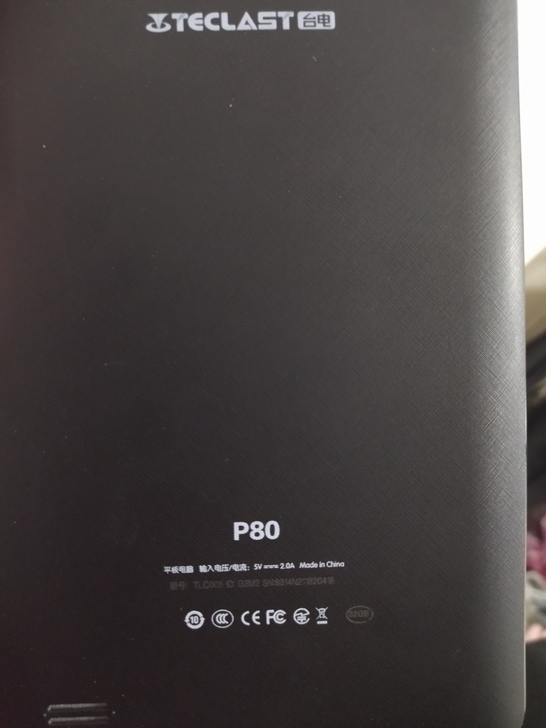 P80平板,闲置专卖!几乎全新!