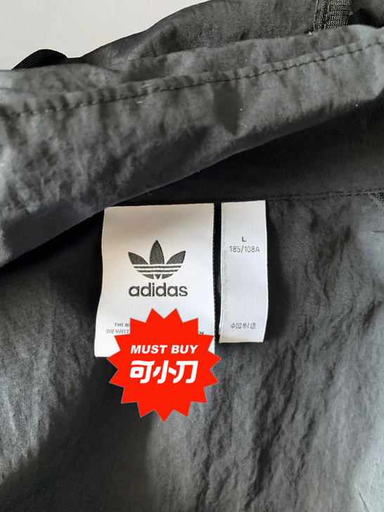 易洋千玺同款adidas正版2xl外套,9...