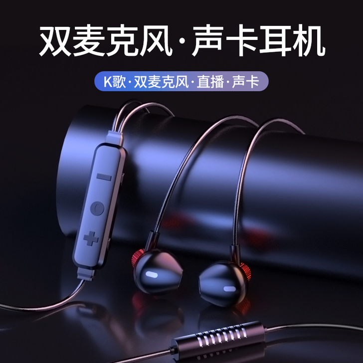 铂迈 耳机