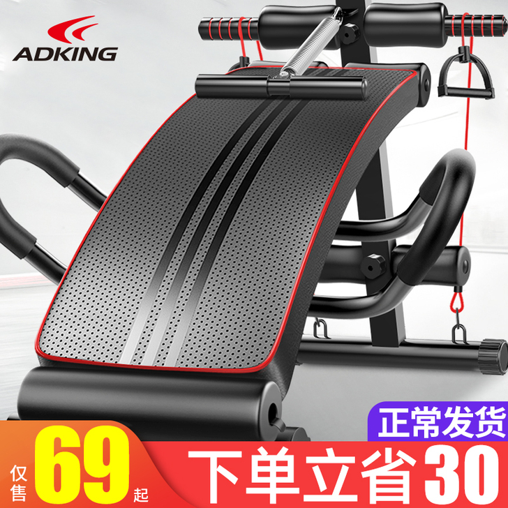 ADKING 仰卧板