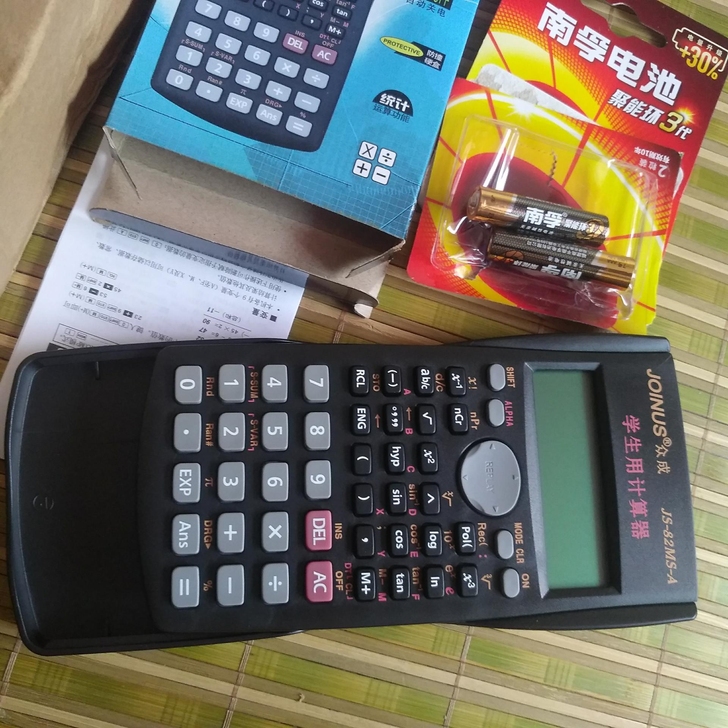 计算器大学生考试函数专用考研注册会计工程多...