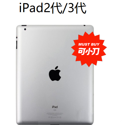 Apple二手苹果平板iPad2/3/4/...