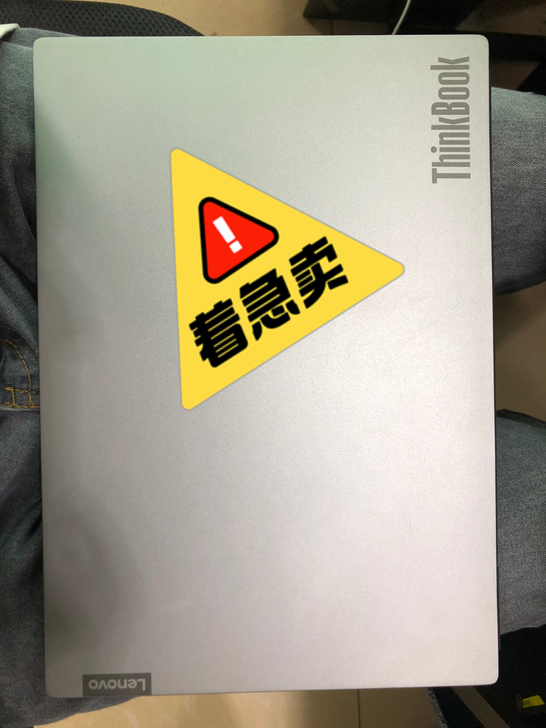 联想thinkbook13s