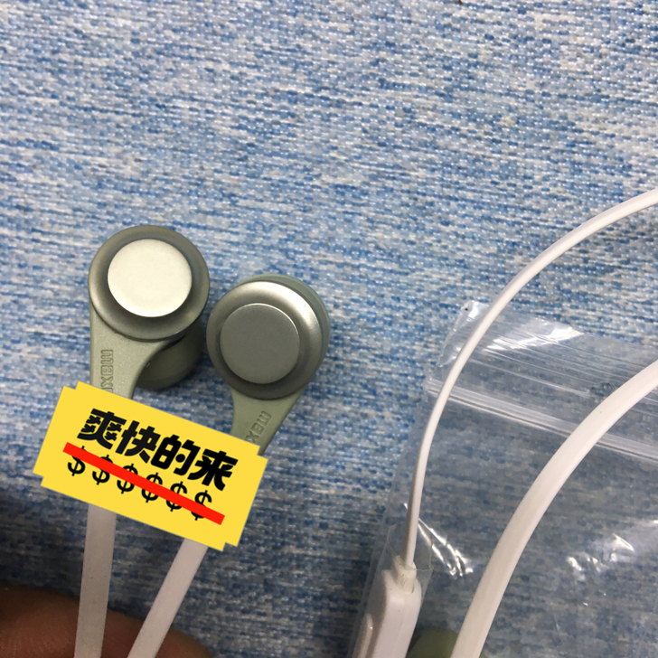 洋二，日本货，（麦ke赛尔）日本高端品牌、...