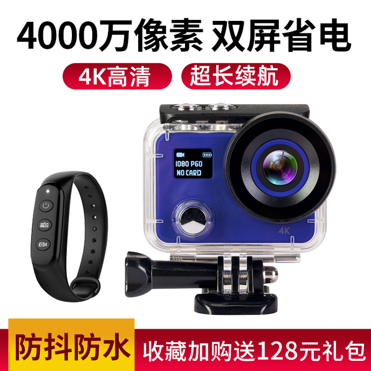 摄徒 数码摄像机