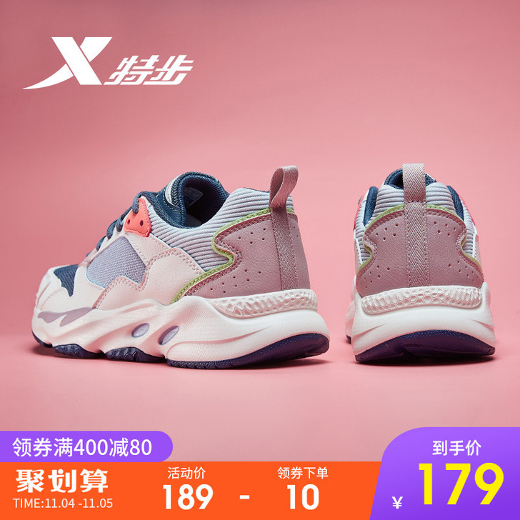 XTEP/特步 板鞋