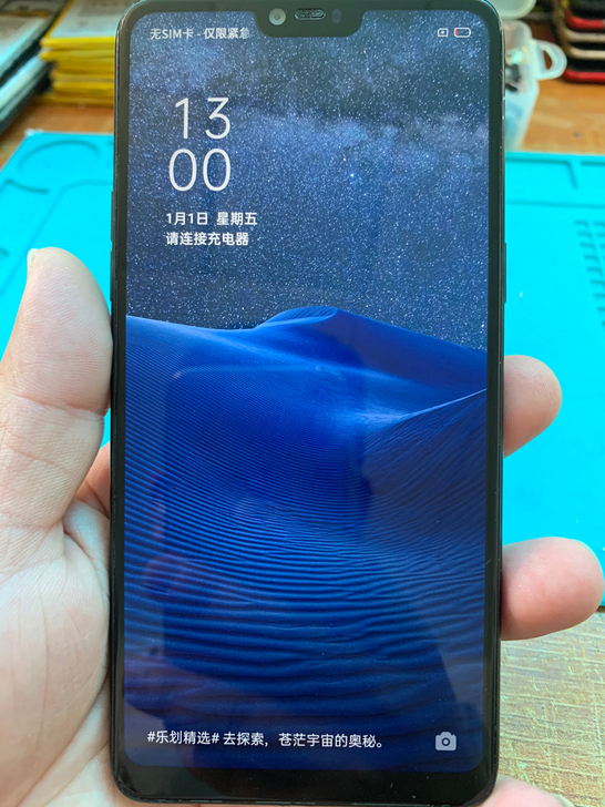 OPPO A3 工作机 内存4+128g...