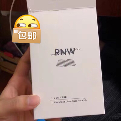RNW如薇鼻贴去黑头贴粉刺鼻贴