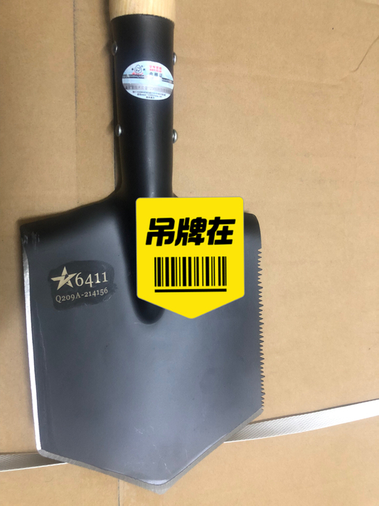 工兵铲 6411工兵铲 钓鱼 野营的好...