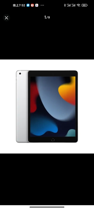 现货,苹果ipad9代 2021最新款。...