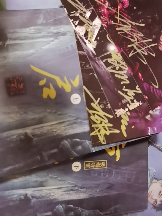 盗墓笔记重启极海听雷,全新 ,赠明星印签