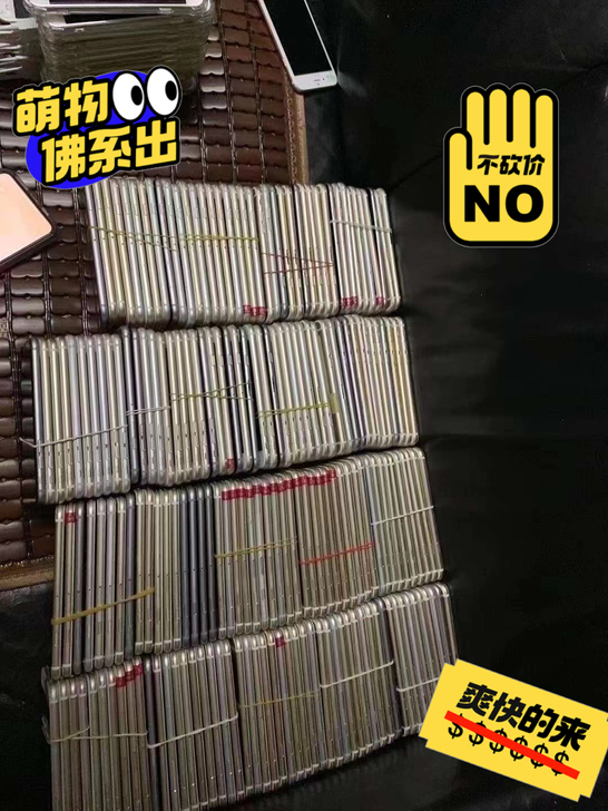 出苹果6 有指纹 需要来(可散买)便宜出售...