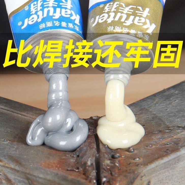 强力金属胶水A##amp；amp；B卡夫特...