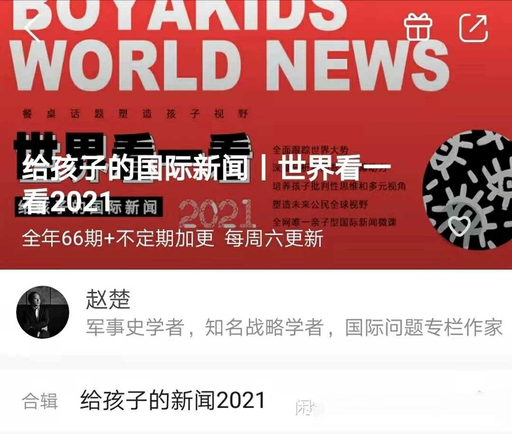 博雅小学堂家用真空压缩袋收纳袋子整理袋棉被...