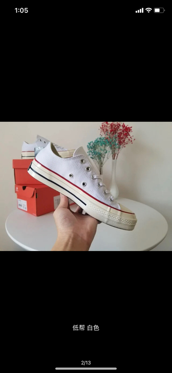 37白色converse