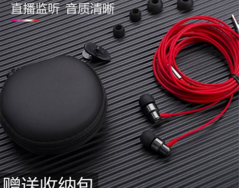 Fokoos X30声卡直播专用监听耳机2...