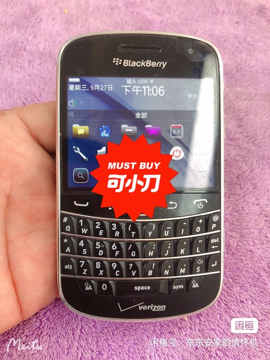 黑莓9930 按键触摸手机，屏幕有贴膜，保...