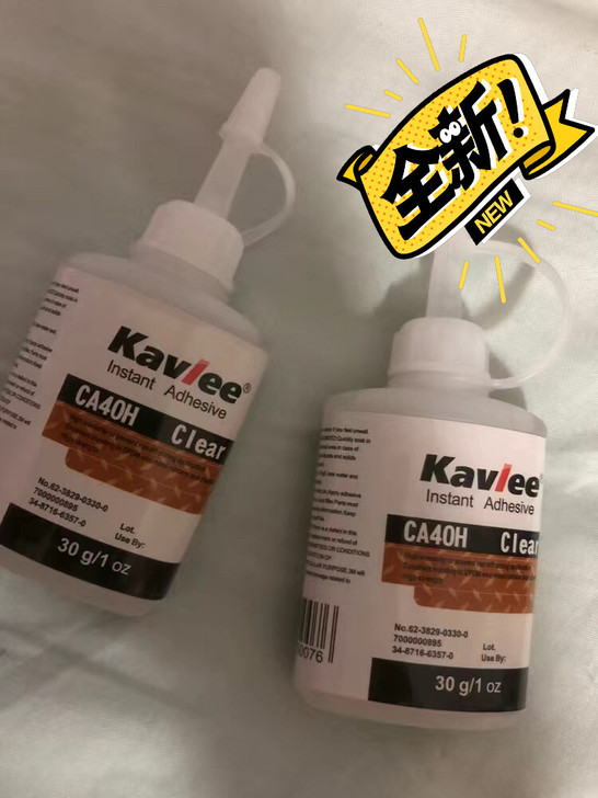 3M万能胶CA40H胶水强力快干胶80倍5...