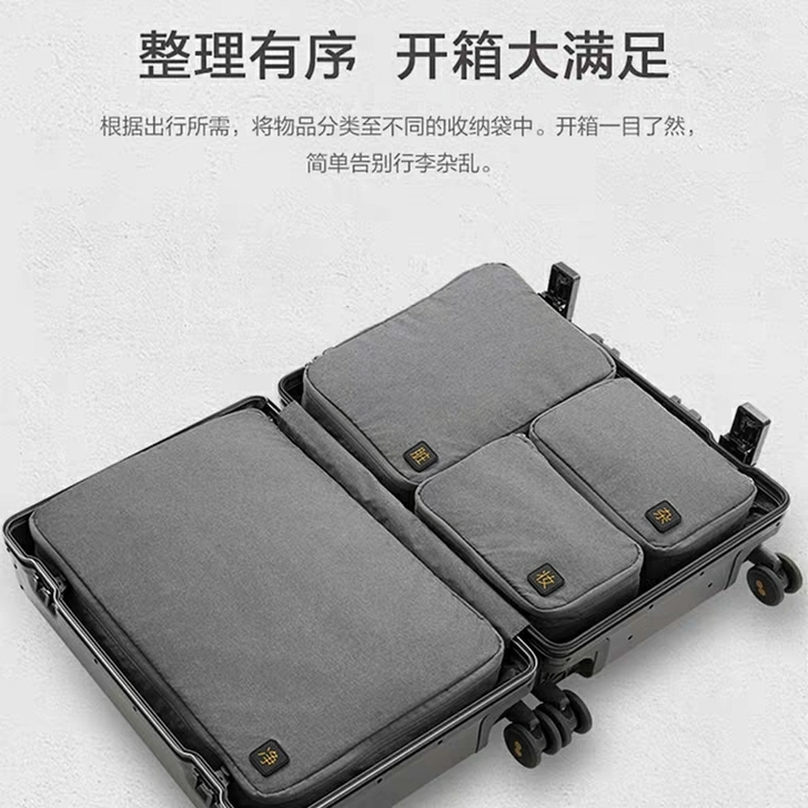 地平线8号Level8收纳包袋两件套 全新...