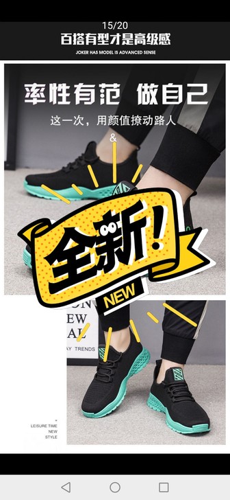 2021新款男士运动鞋。今年爆款仓库直发