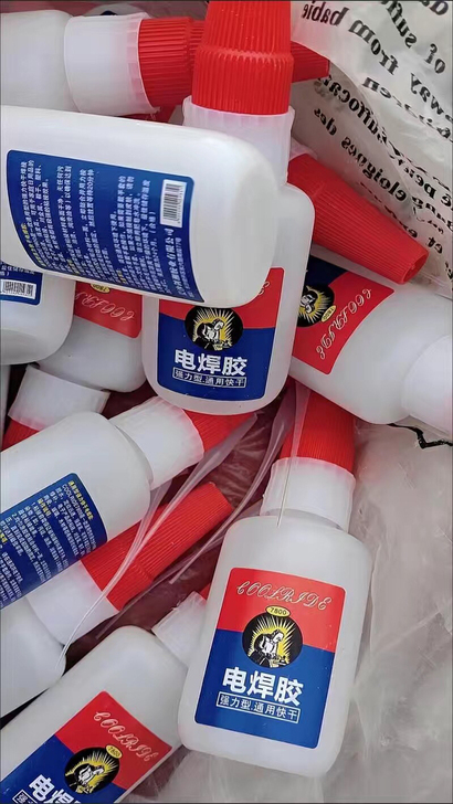 比电焊强大容量胶水万能补鞋粘铁防水超强焊接...