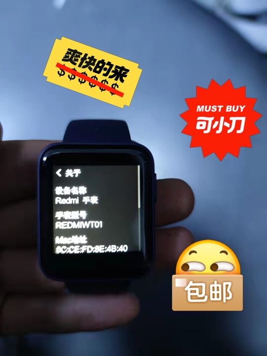 小米redmi水墨蓝手表  9成新买来没怎...