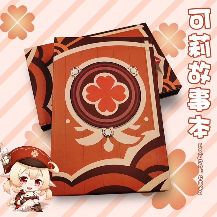 动漫周边元神 可莉故事书 神之眼嘟嘟可本子...