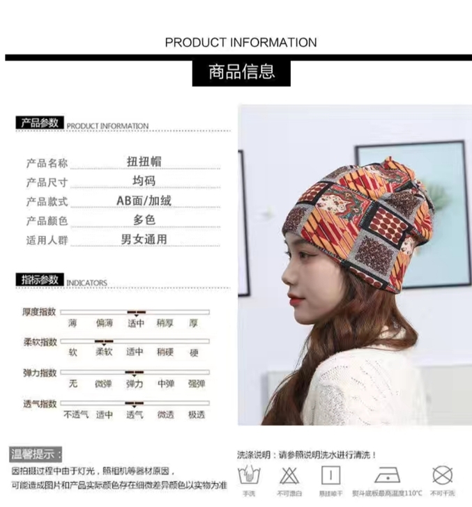 百搭多功能头套围脖面罩(双面) 男女通用...